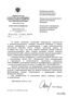 ОПУБЛИКОВАНО ПИСЬМО МИНСТРОЯ РФ №19823-ЮР/08 ОТ 26.06.2015 "О ПРОГНОЗНЫХ ИНДЕКСАХ НА II КВАРТАЛ 2015 ГОДА"